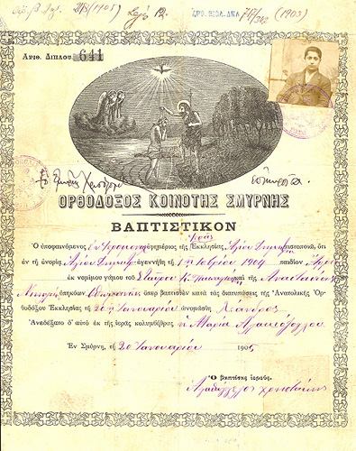Πιστοποιητικό Βάπτισης, 20-1-1905
