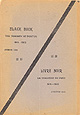 Το Μαύρο Βιβλίο της Τραγωδίας του Πόντου 1914-1922, Αθήνα 1922