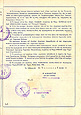 Τίτλος κυριότητας για τον προσφυγικό κλήρο του Ακύλα και της Ζαφείρας Κλημάνογλου από την Αγροτική Τράπεζα (18-1-1953)