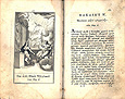 Καραμανλίδικο βιβλίο 'Ιερόν Απάνθισμα' με τίτλο σε ελληνικά και καραμανλίδικα από τα βιβλία του πατέρα Αγαθάγγελου από το Ανταβάλ Καππαδοκίας. 'Κεφάλαιο Β΄ Ευαγγελισμός της Μαρίας'