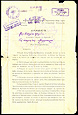 Δήλωσις - Αίτηση αποζημιώσεως για τις ζημιές του Πρώτου Παγκοσμίου Πολέμου προς την αρμόδια Πατριαρχική Επιτροπή, Μαρμαράς 1 Ιουνίου 1919