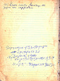 Η Ιστορία του Κόμη Μοντεχρήστο μεταφρασμένη στα τουρκικά και γραμμένη στα καραμανλίδικα από τον πατέρα Αγαθάγγελο μετανάστη από το Ανταβάλ της Καππαδοκίας, Ανν Άρμπορ Μίτσιγκαν 1941