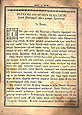 Εισαγωγή της καραμανλίδικης έκδοσης 'Βιβλίον Ψυχωφελέστατον' του Νικόδημου Αγιορείτη  του 1799 γραμμένη με τον καραμανλίδικο τρόπο στα τουρκικά από τον μεταφραστή του ιερέα Αβραάμ