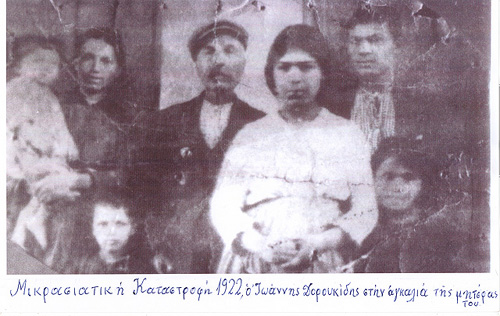 Οικογενειακή φωτογραφία της οικογένειας Δορουκίδη. Ο Ιωάννης Δορουκίδης στην αγκαλιά της μητέρας του